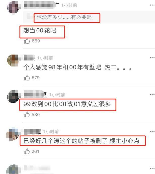 网传谋女郎刘浩存改年龄，身份证件曝光，本来不是00后