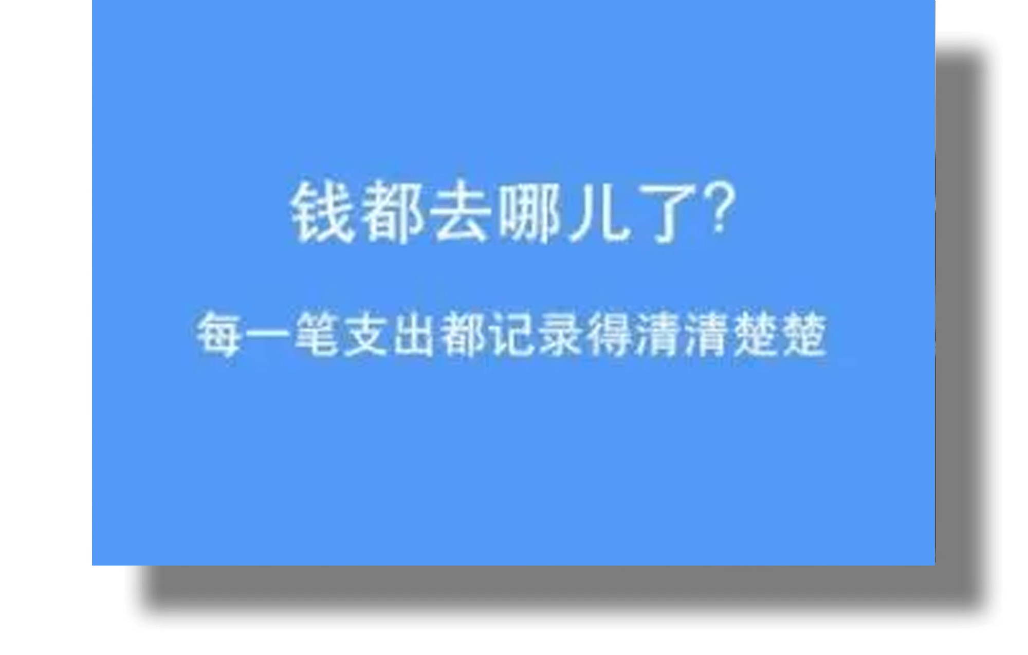 安卓手机良心APP保举，那8款软件或是安卓党必拆软件之一