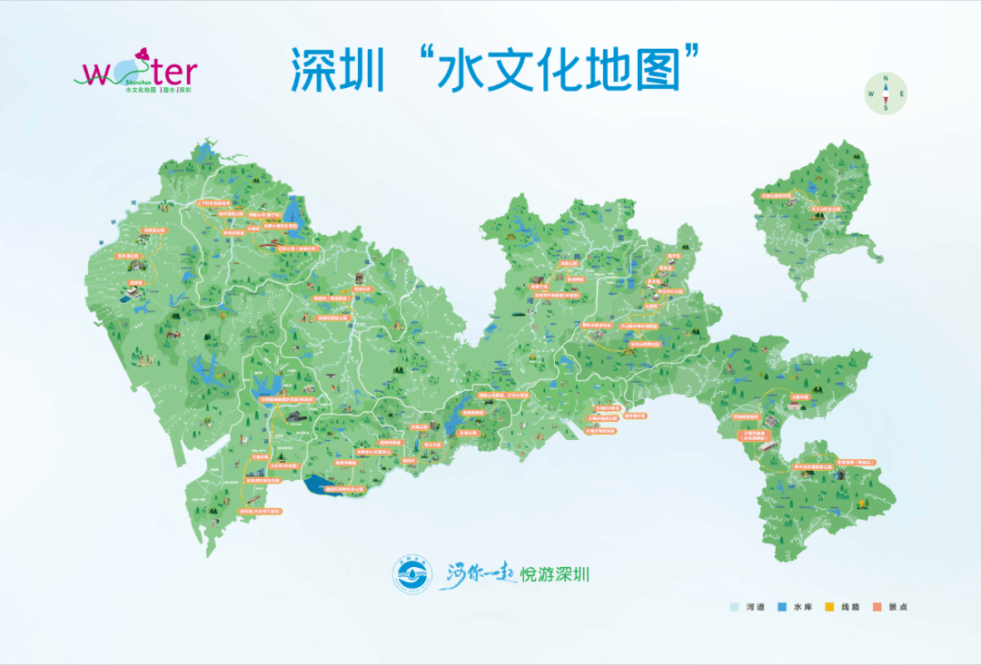 深圳发布“水文化地图”