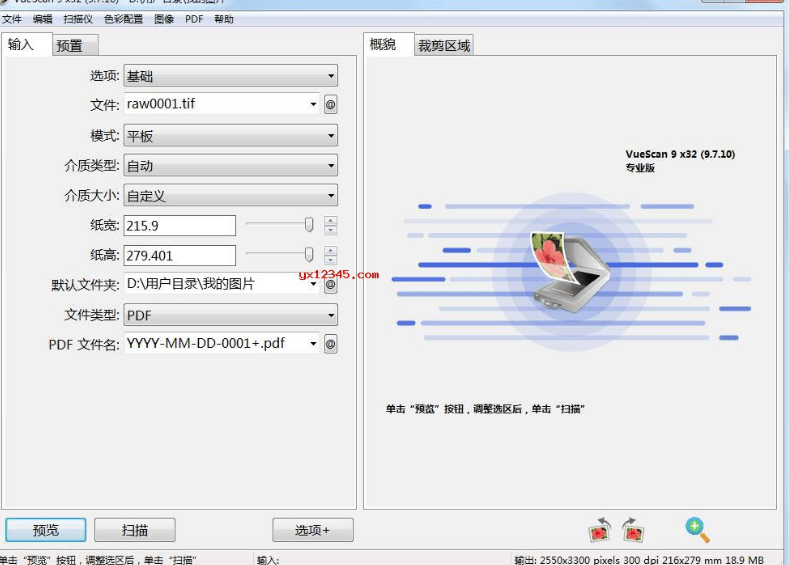 安卓手机若何扫描文件？扫描文件软件保举及操做办法