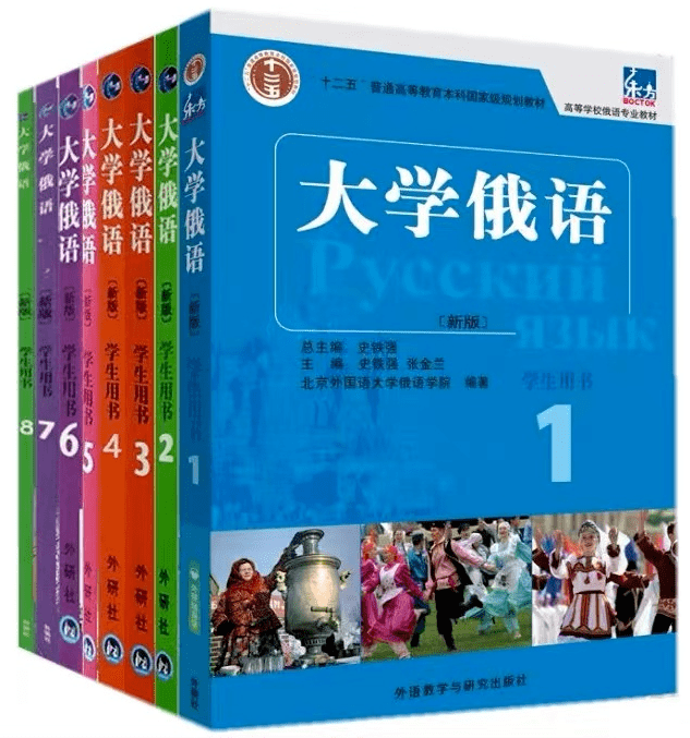 24考研 | 广东外语外贸大学俄语口译考研官方参考书目+保举书目（附图片）