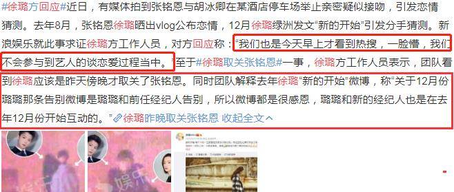 《老九门》最帅张副官要“凉凉”了？被曝劈叉后，又遭徐璐内涵