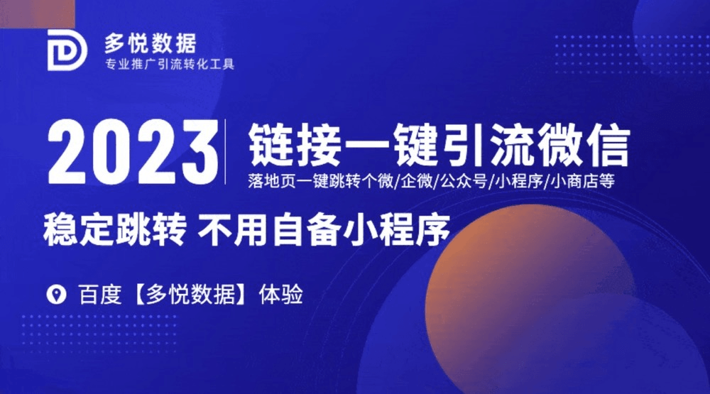 若何通过快手磁力引擎停止推广?数据回传对快手磁力引擎推广的影响大吗?