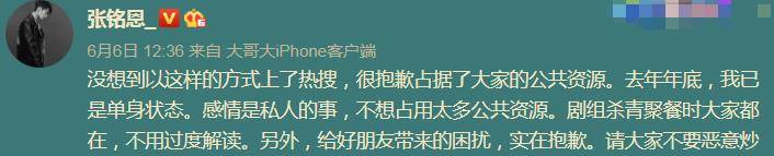 《老九门》最帅张副官要“凉凉”了？被曝劈叉后，又遭徐璐内涵