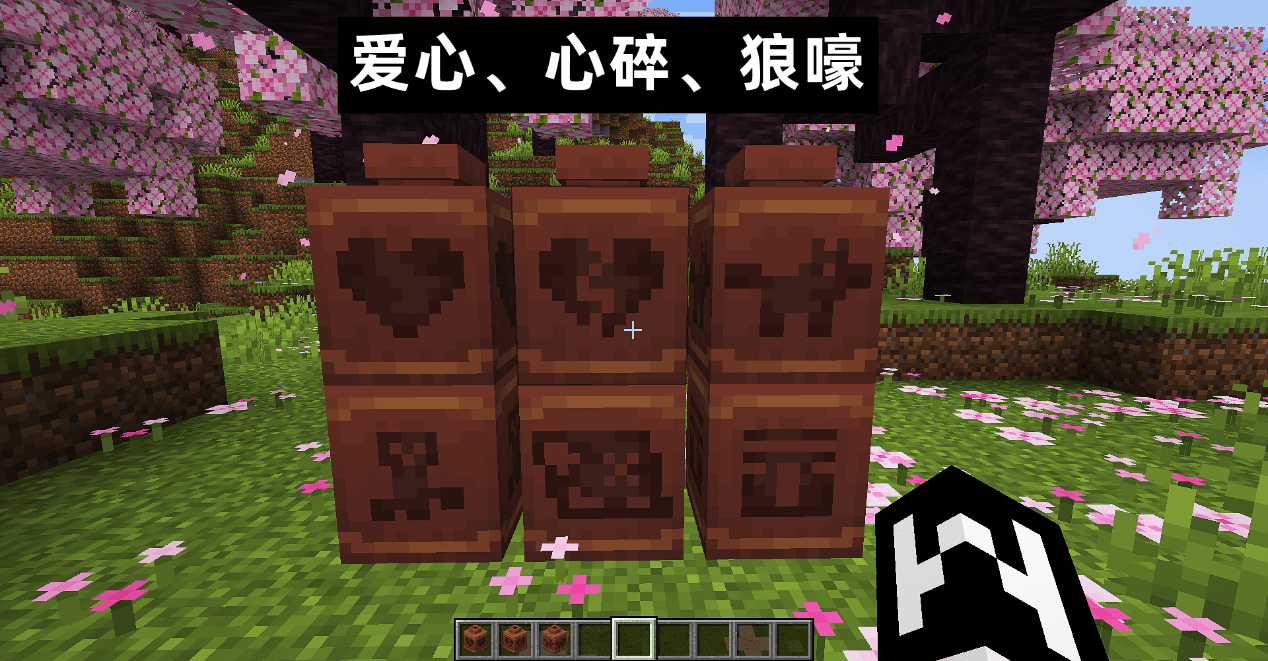 解读Minecraft的20个古陶片，能够描画出一个如何的古代文明？