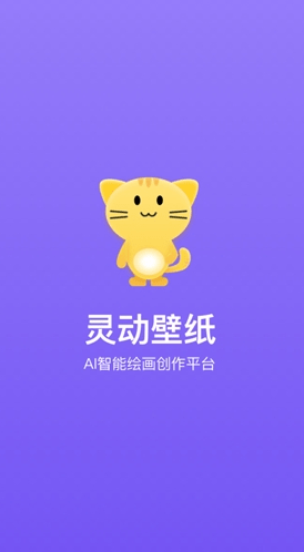 手机ai绘画生成软件有哪些？插画师都比不了那几款