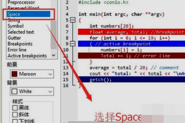 C/C++语言初学者编纂软件 | Dev C++（内附安拆视频）