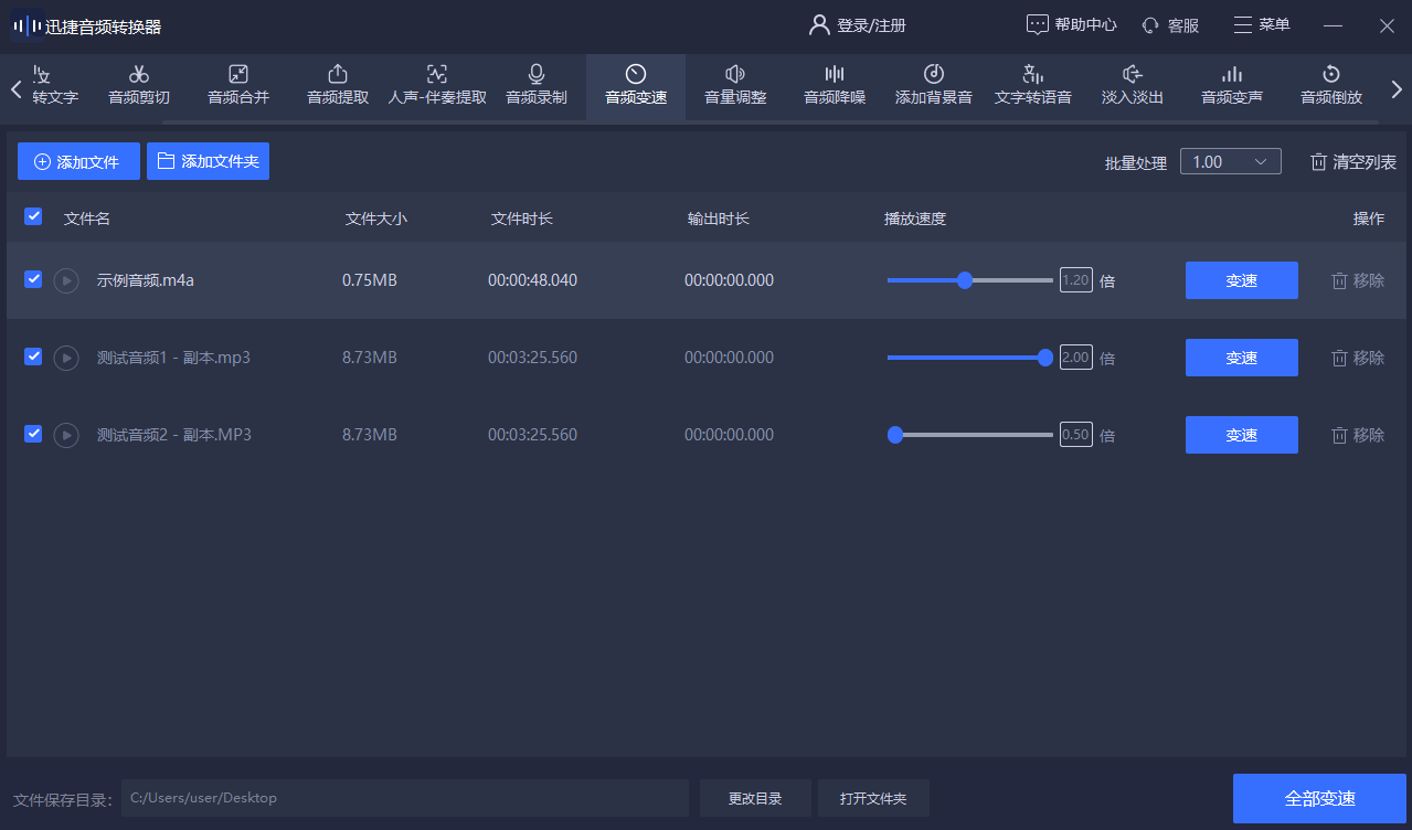 值得听-挂机方案挂机app收集哪些数据好（百威平台）挂机论坛(3)