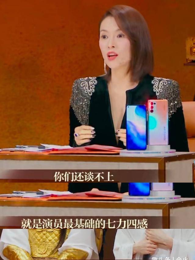 章子怡怼哭盛一伦，婉言没有先天的勤奋毫无意义，自称从不接烂戏