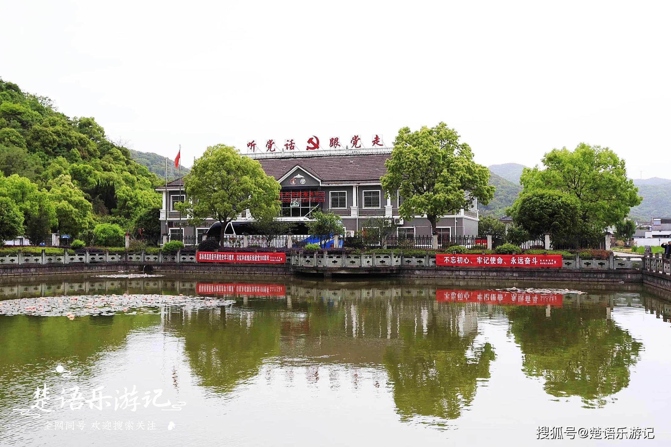 胜似水墨画的宁波古村，每次前往都能发现新风景，休闲寻幽两相宜