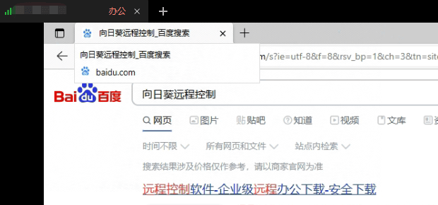 远控软件选向日葵仍是 ToDesk? 回绝割韭菜，我只留一个就够了