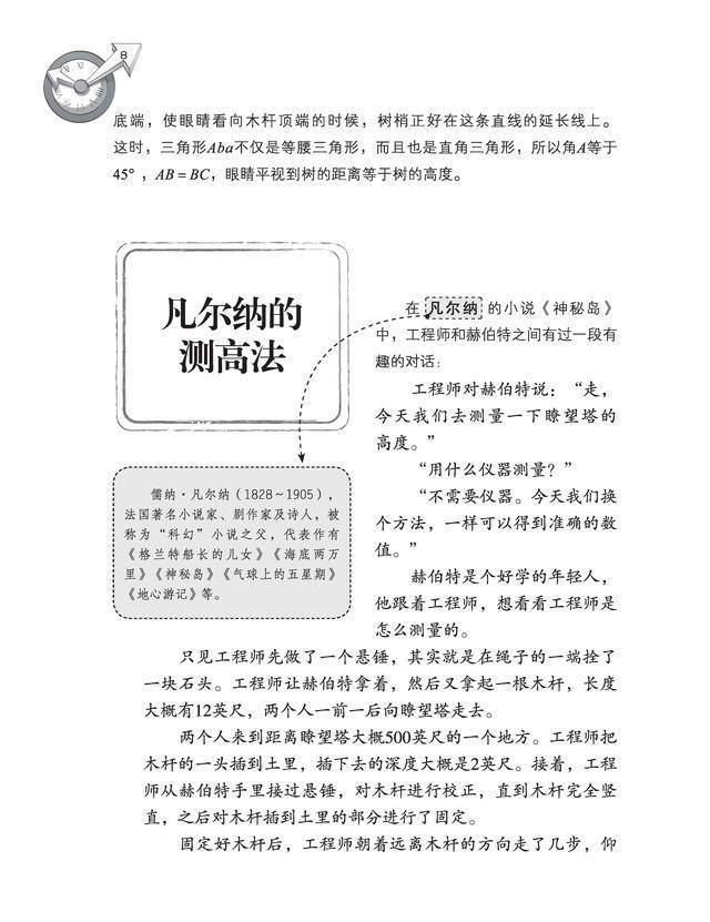 敢和普京叫板的俄罗斯少年，被封杀后东山再起，普京也迫不得已了