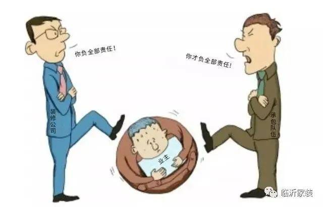 怎么找一个靠谱点的拆修公司？