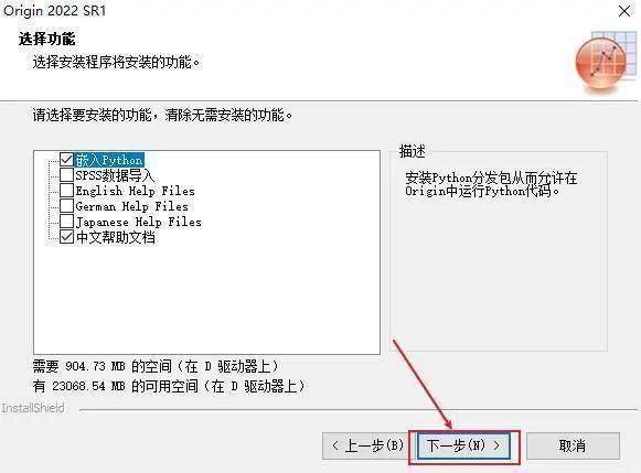 科学绘图软件origin最新中文版，Origin软件2022下载安拆教程