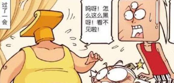 搞笑漫画：玉帝吃了“缩头丸”，画面太辣眼，太白又惹祸了！