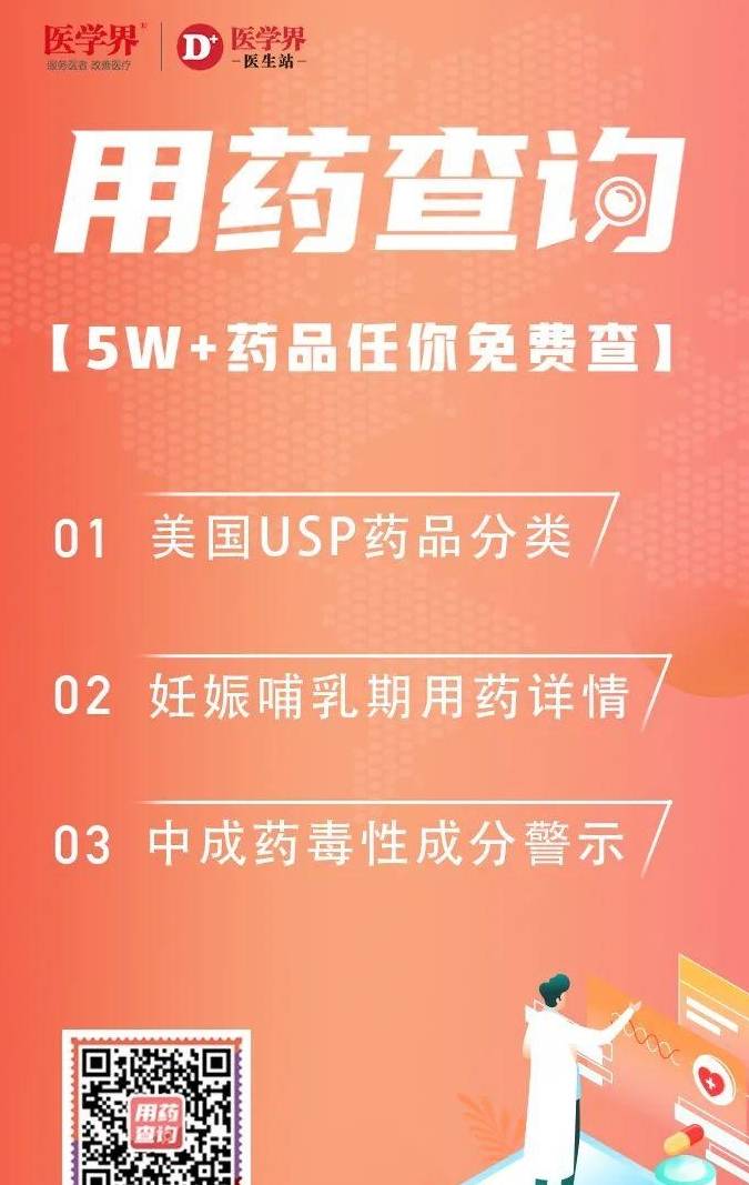 静滴广谱抗病毒药，患儿呈现皮肤溃烂！那些用药细节要留意