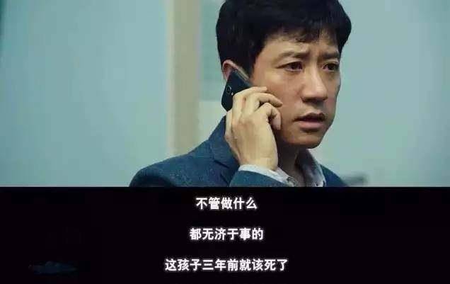 还认为会俗套到烂，看完却被啪啪打脸！