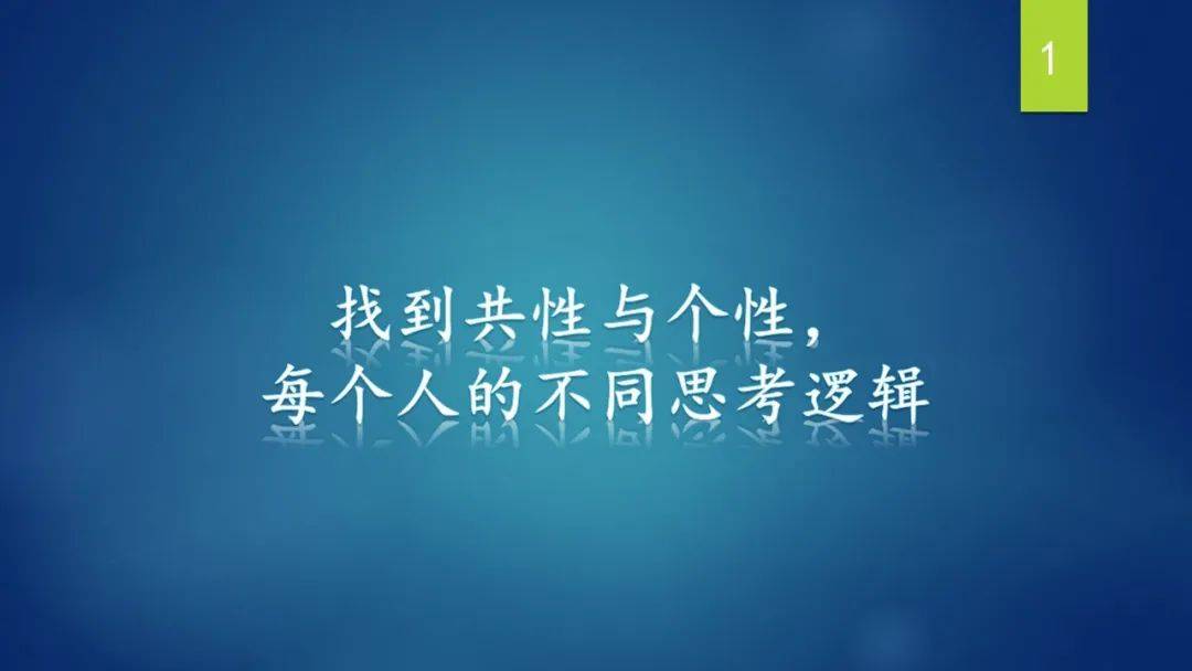 你为什么要会游戏人世？