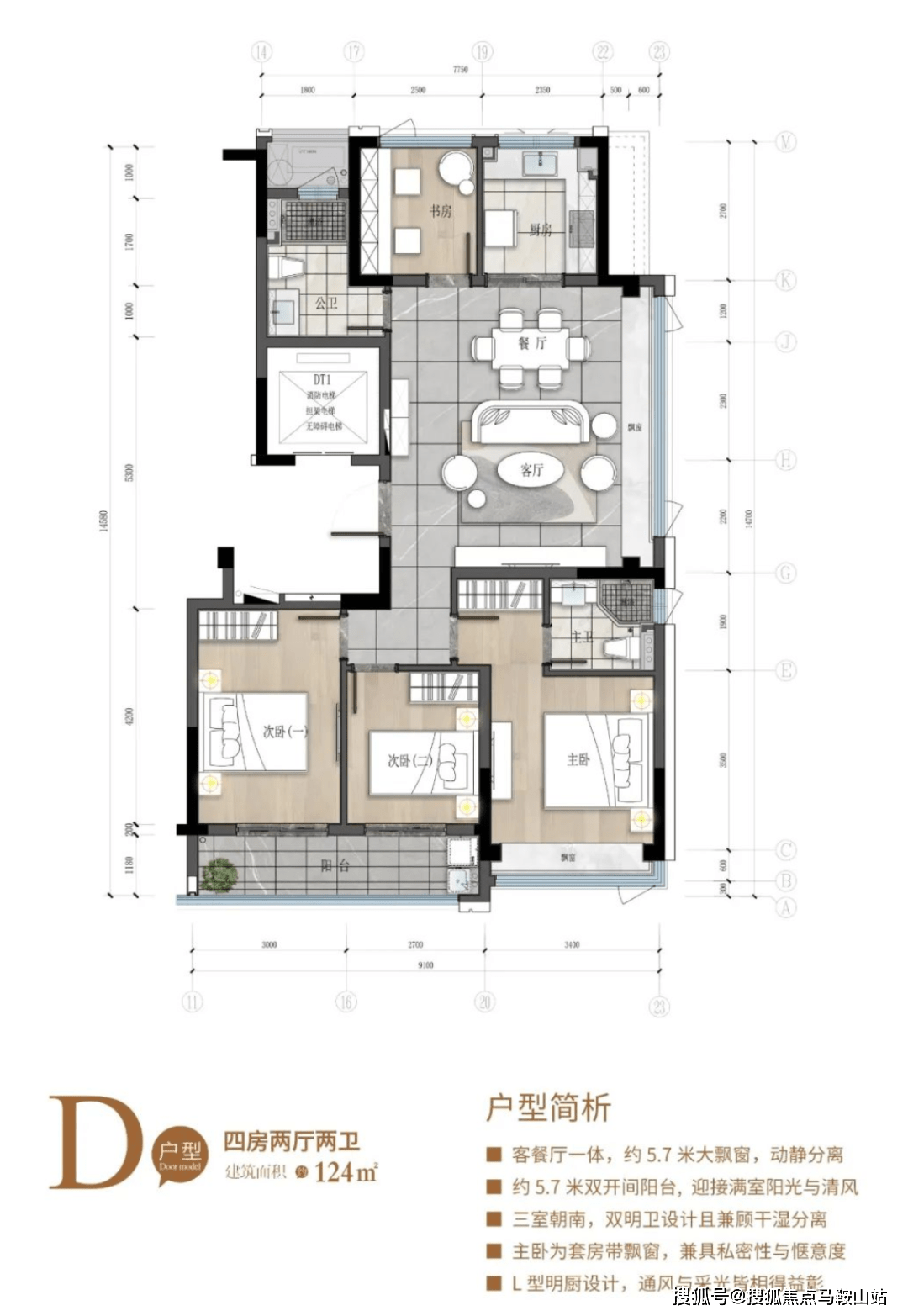 杭州（新丝路沥瑞府）线上征询丨新丝路沥瑞府周边配套-学校-医疗-贸易-生态