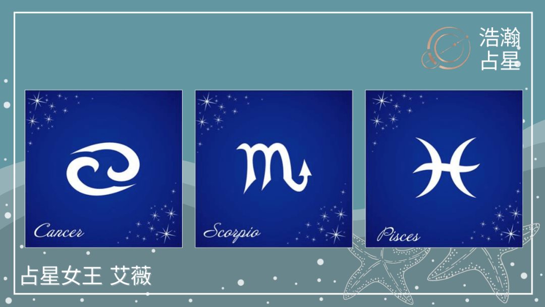 4月星座月运！狮子莫当烂好人；双子改变颓势；巨蟹桃花兴旺｜占星女王艾薇