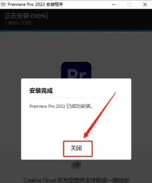 数字视频剪辑软件:premiere2021最新版下载 Pr 2022软件下载+安拆教程