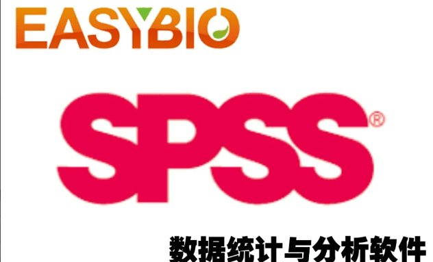 SPSS软件下载-(spss专业统计阐发软件)安拆教程9326168002864413242