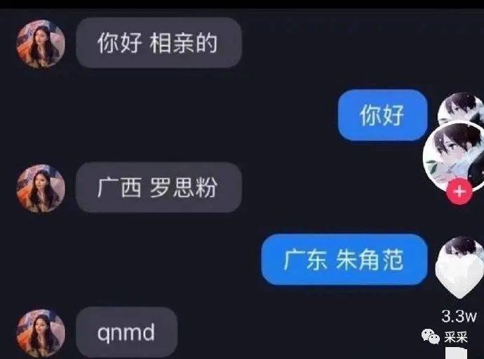 笑点低的人实的很难不笑丨搞笑囧图