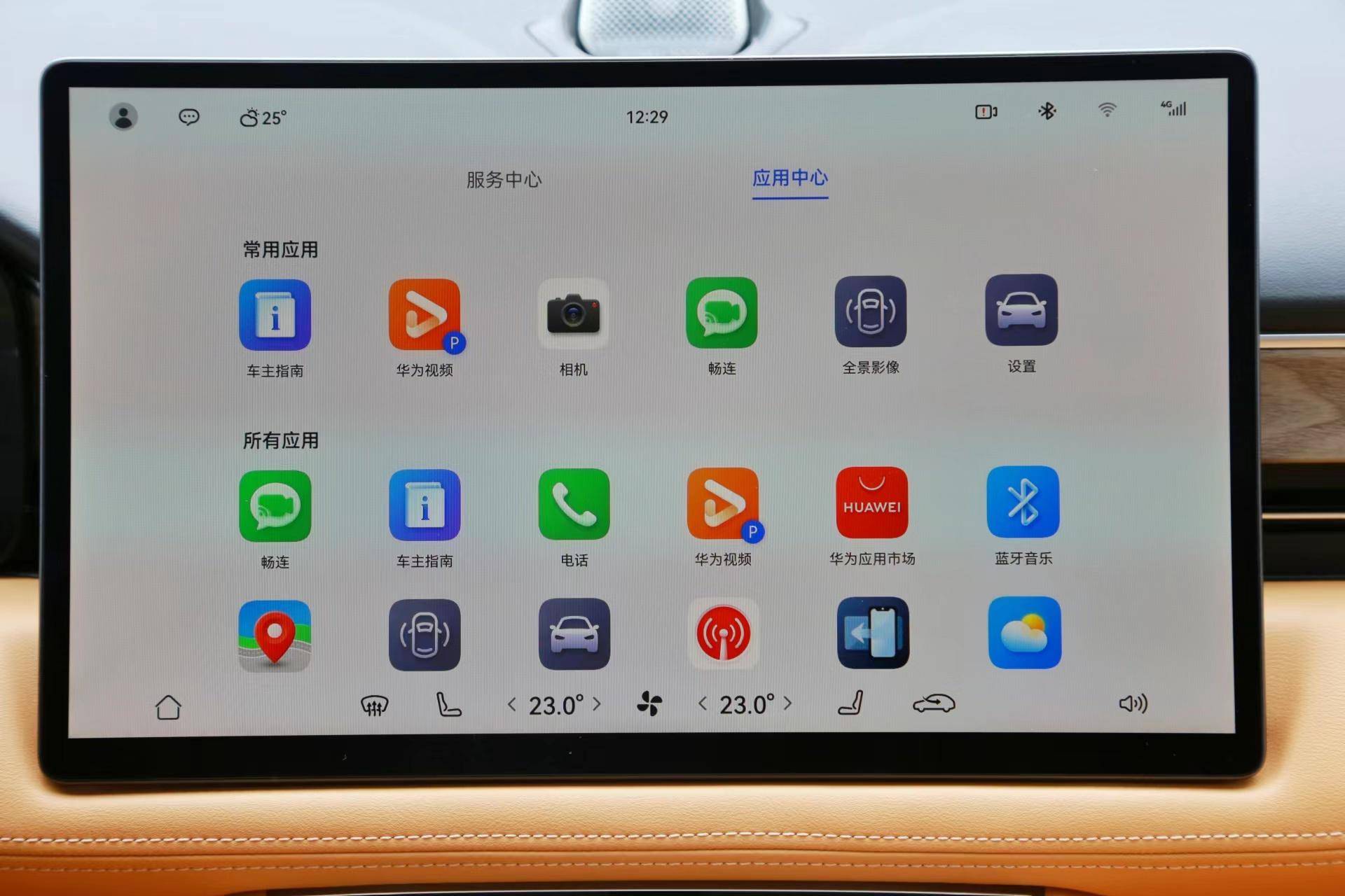 原创
                难怪苹果造车！通用汽车停行供给苹果CarPlay和Android汽车办事！