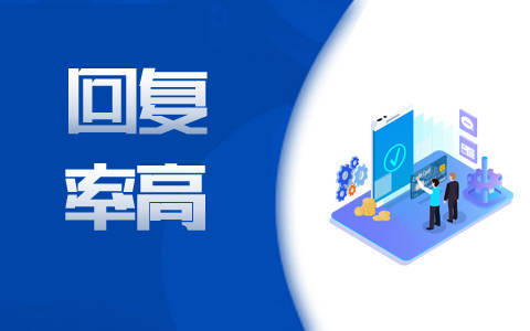 【金融贷款】银行个贷群发短信内容怎么写？有没有专门群发短信的软件