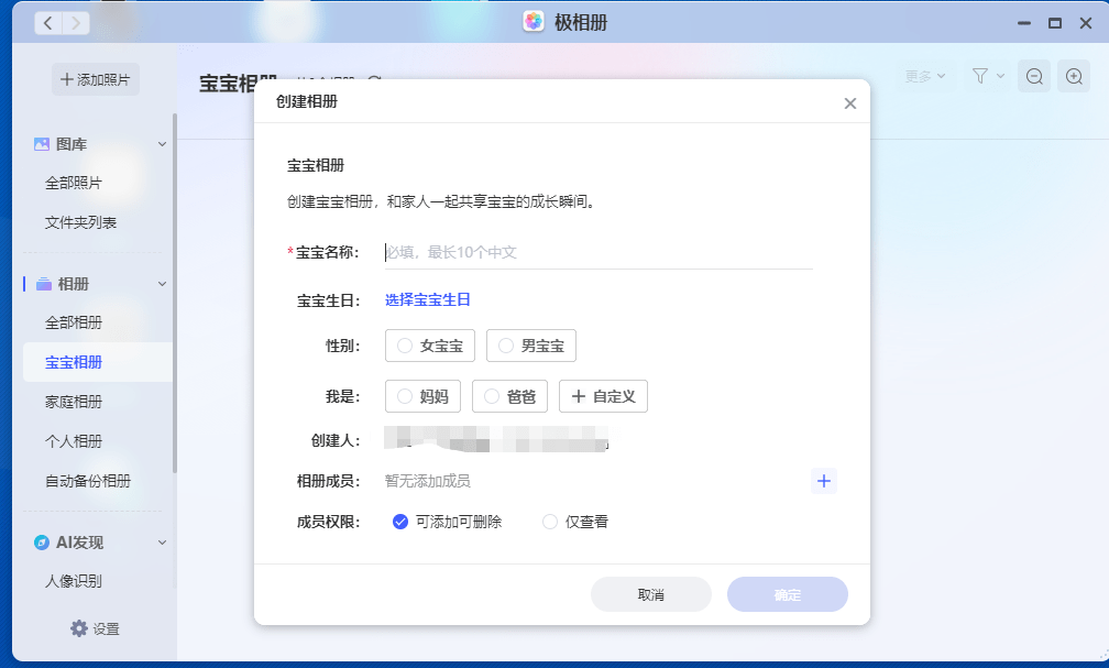 打消各大视频网站和网盘会员，用极空间Q2解锁家庭娱乐的新体例