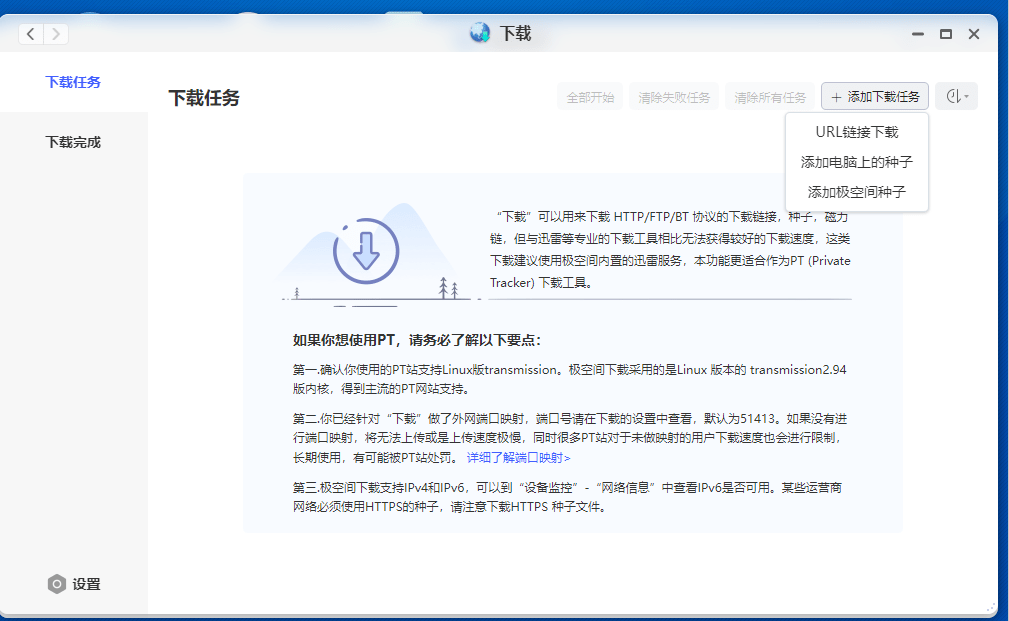 打消各大视频网站和网盘会员，用极空间Q2解锁家庭娱乐的新体例