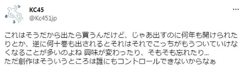 轻小说做家榎宫祐暗示若是“比及结束再收全套”的话会让做品加速结束！