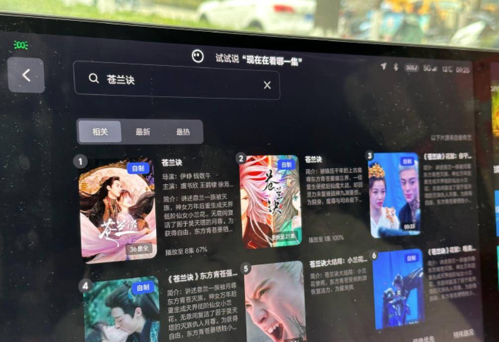 原创
                抱负L9L8 OTA 4.3.0晋级，变了什么？