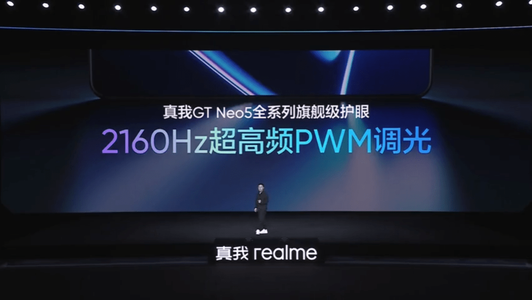 实我GT Neo5 SE仅1999射门价，全民普及百瓦闪充