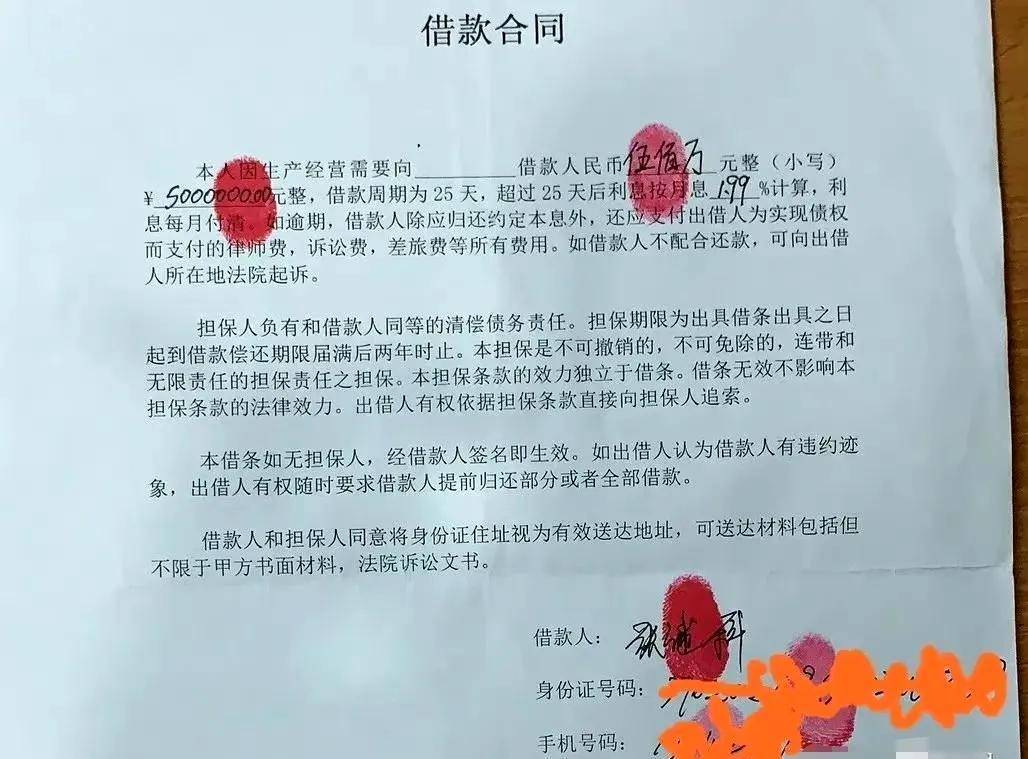 深夜瓜！张继科欠条内容曝光，3点信息不简单，景甜立场引争议