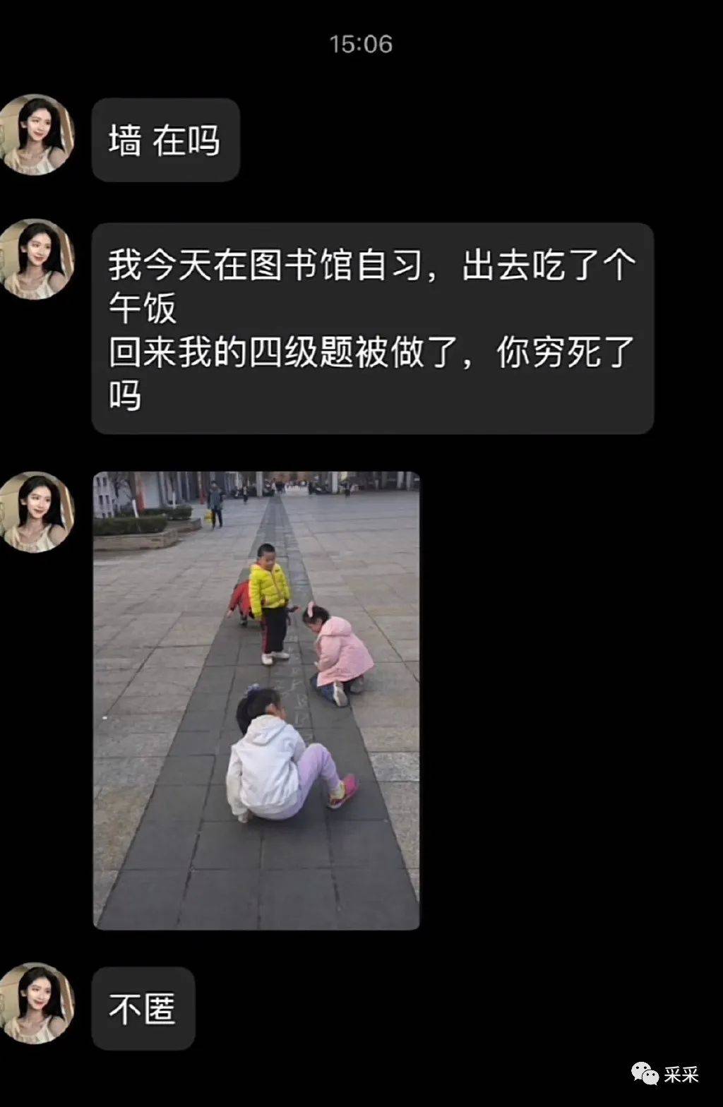 卖宿舍去旅游？大学生别太离谱哈