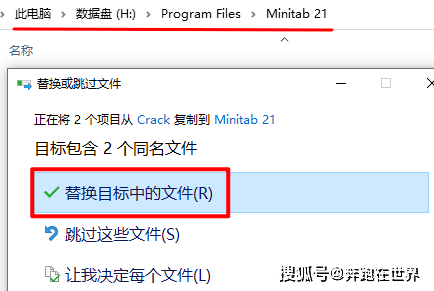 量量办理统计软件Minitab激活版，Minitab软件2023下载及详细安拆激活教程