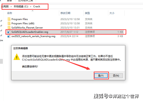 SolidWorks.2023.SP1.0图文安拆教程及下载