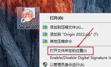 科学研究首选必备软件：科学绘图软件 | 数据阐发软件 Origin 2022汉化版