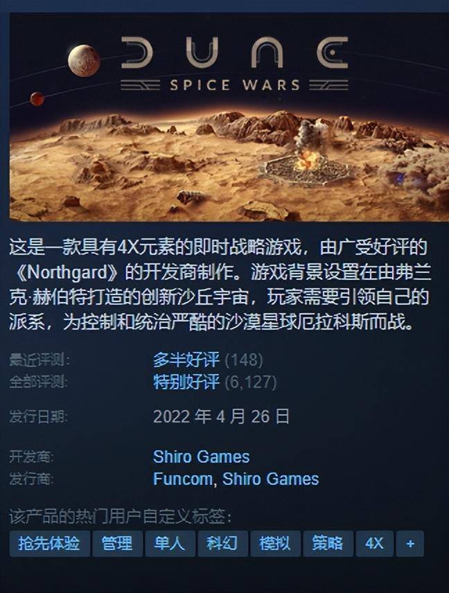 《天刀》之后再无佳做？不平输的腾讯，要在2023年豪赌MMO