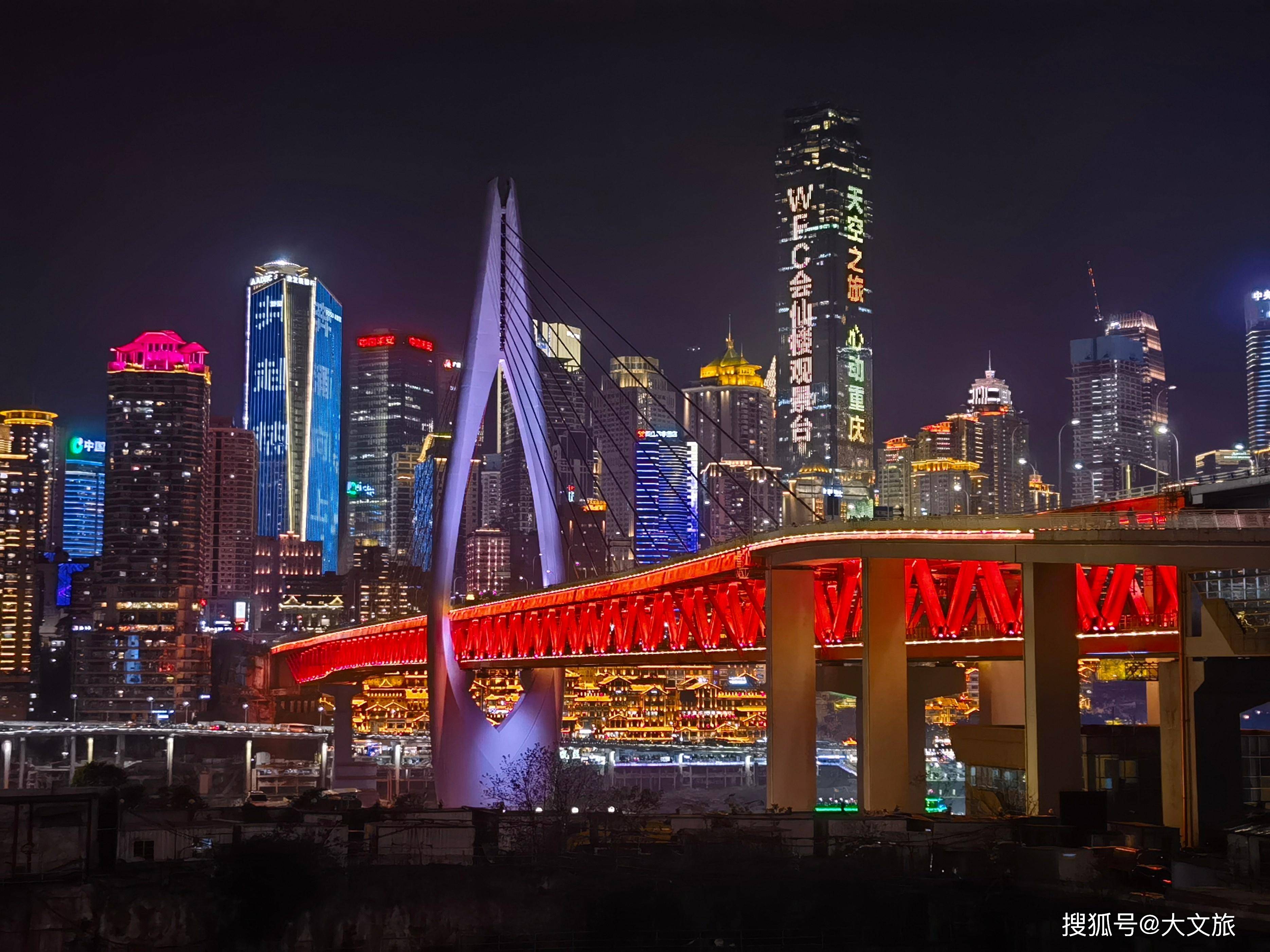 重庆解放碑看夜景：离云南越来越远，离世界越来越近