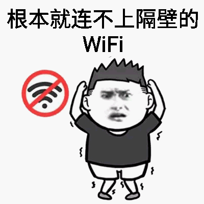 WiFi中继后网速变慢怎么办?应该怎么处理WiFi网速慢？