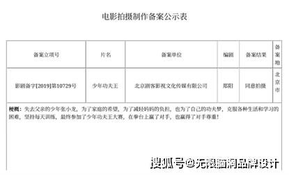 无限脑洞品牌设想：消逝两年后，马保国开启了曲播带货