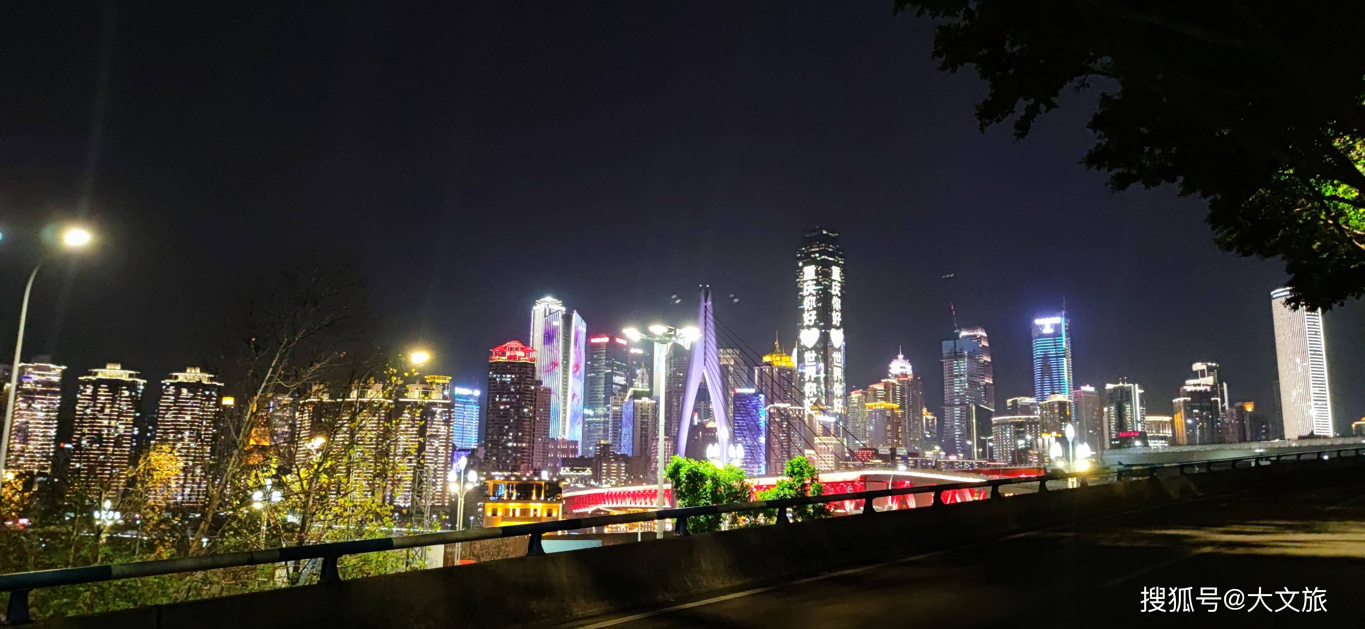 重庆解放碑看夜景：离云南越来越远，离世界越来越近