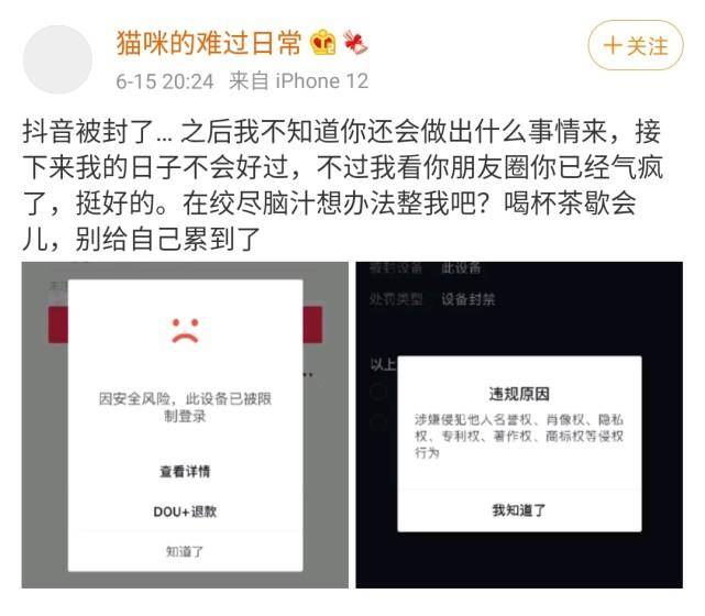 孙一宁发文称王思聪被气疯了，王思聪疑似已抵达女方所在地，孙一宁在线报安然