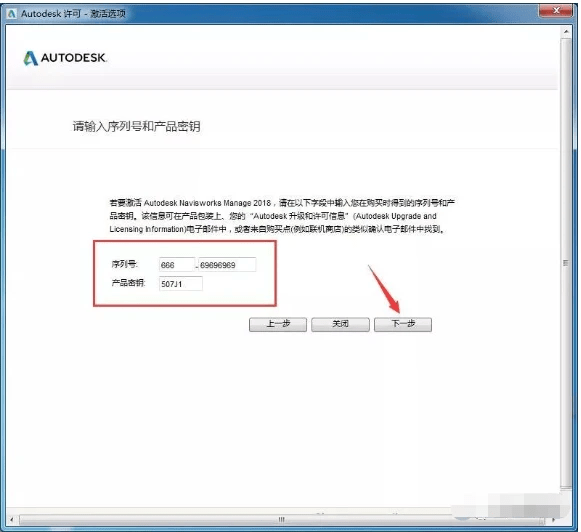 构建三维数字化将来 体验Navisworks 2018的强大功用与无限可能