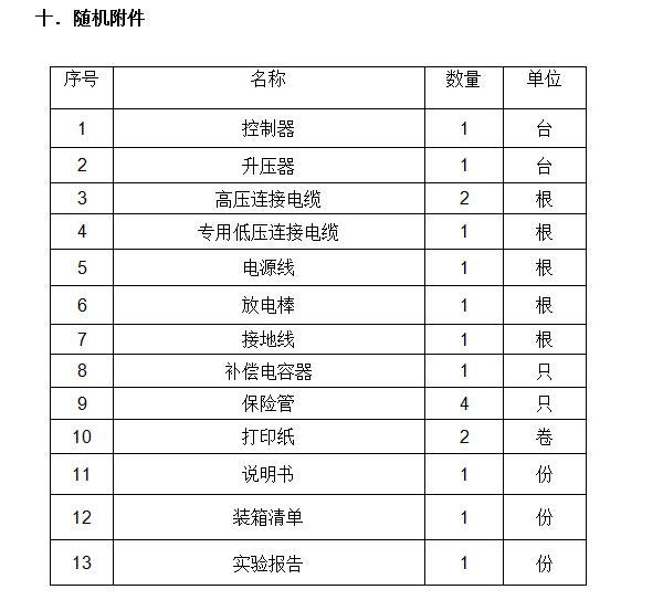 文章配图-5