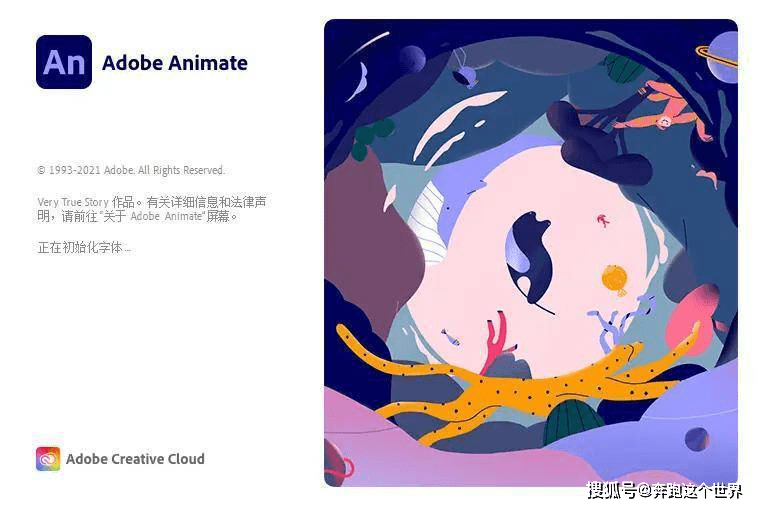 an软件-中文版An下载 Adobe Animate 2022 v22.0.8 安拆教程an软件win+mac