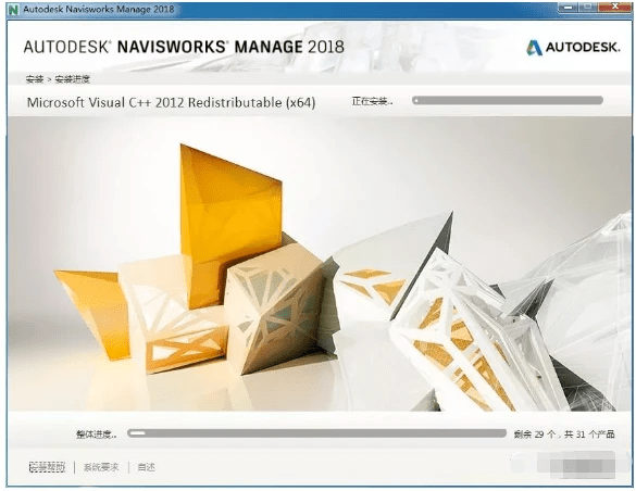 构建三维数字化将来 体验Navisworks 2018的强大功用与无限可能