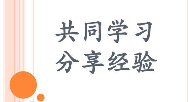 抖音机房搭建项目分享，云控和硬控详细拆解阐发，蓝海创业经历